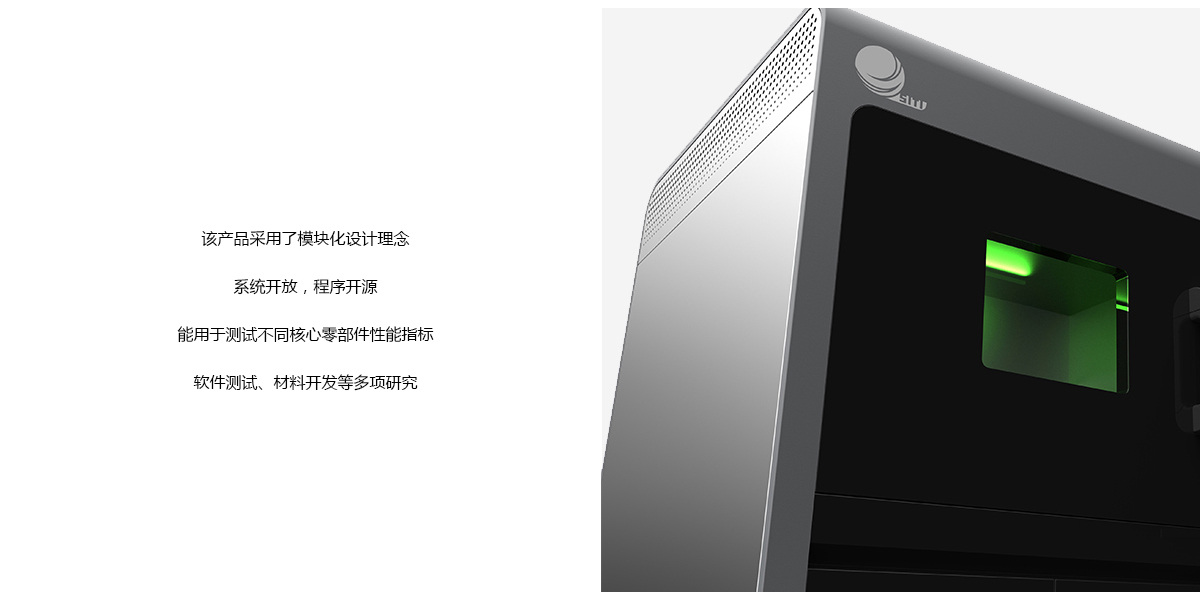 金属3D打印机4.jpg 金属3D打印机4.jpg